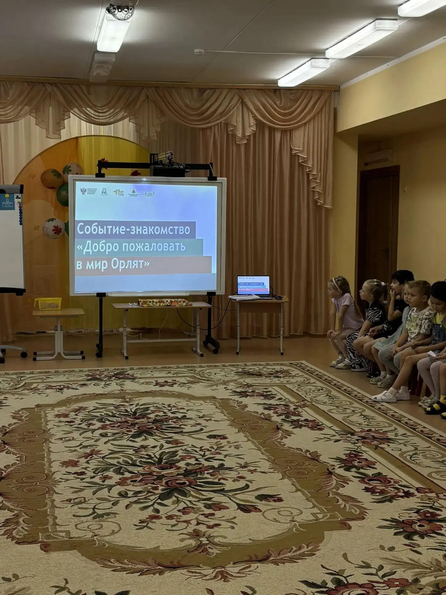 «Добро пожаловать в мир Орлят!»: первые шаги в большую историю.