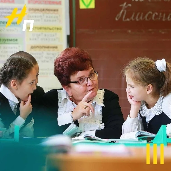 ☝️ В Санкт-Петербурге ввели новую систему поощрений для учителей: за подготовку победит...