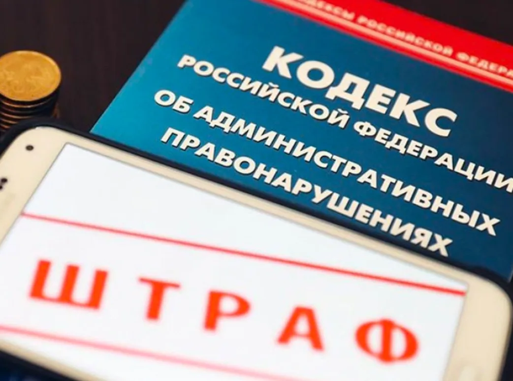🚨 Полиция Курганинска предупреждает: неуплата штрафа — серьёзные последствия