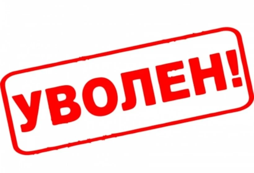 Служащий для наказаний в ресторан в центре Москвы.