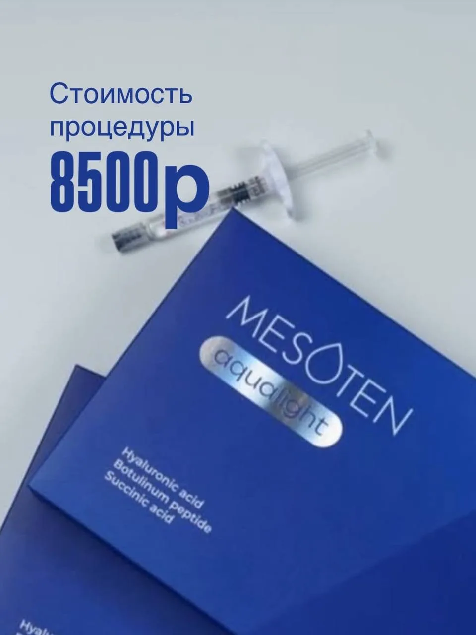 Гладкая, сияющая, напитанная кожа — тот самый эффект «дельфиньей кожи», о котором сейча...