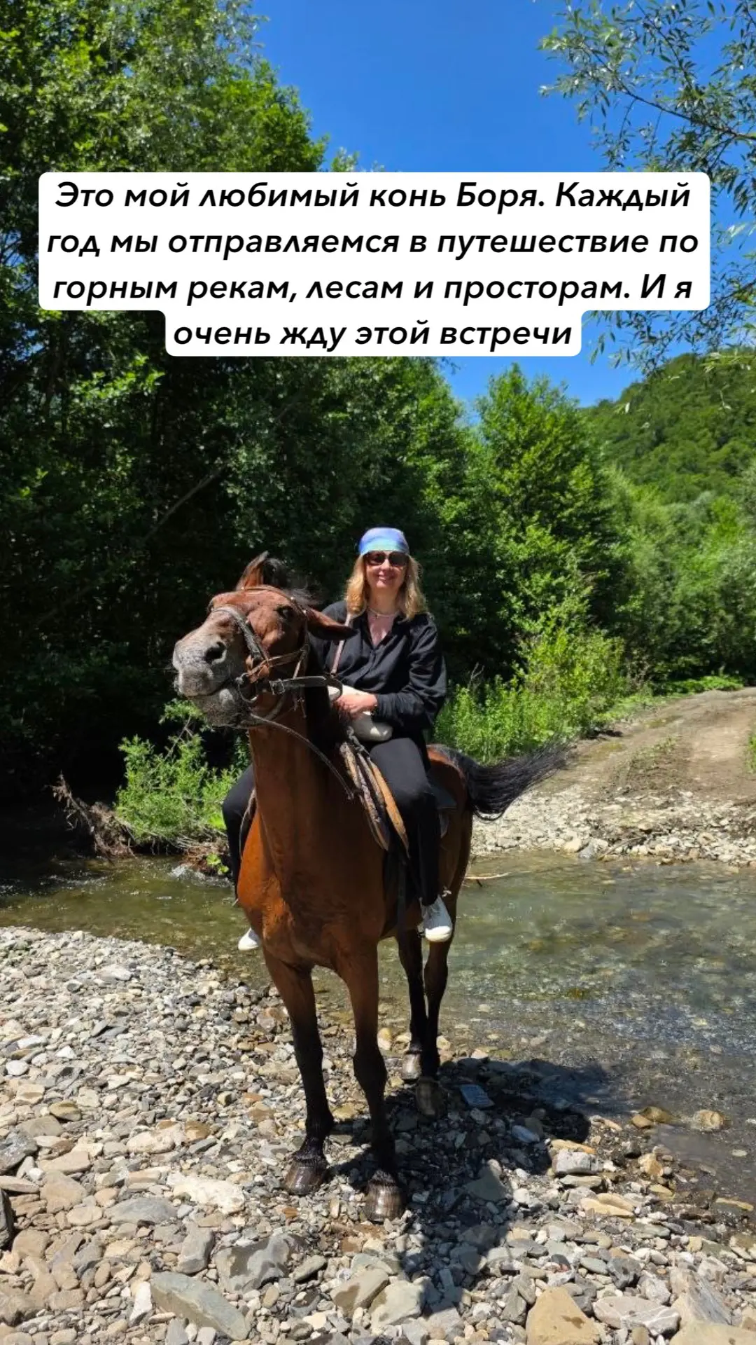 Загадочный Калежтам