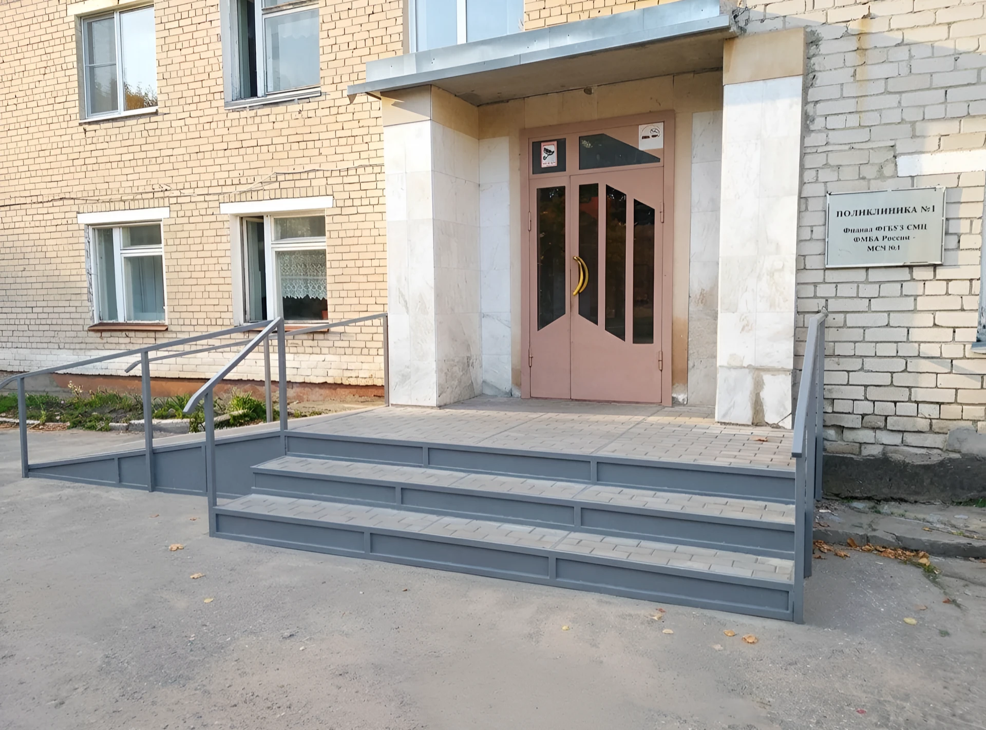 Благодарность за благоустройство