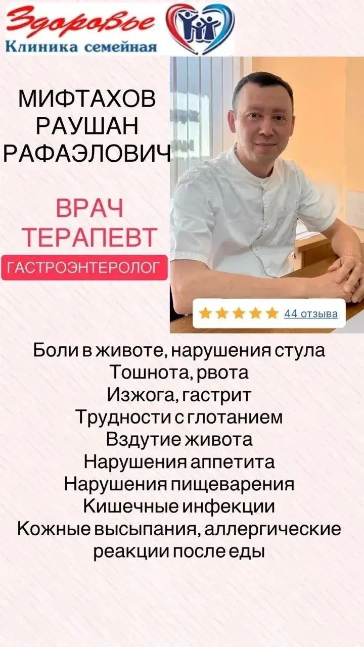 🔥  освободилось окошко сегодня в 11:30 🔥