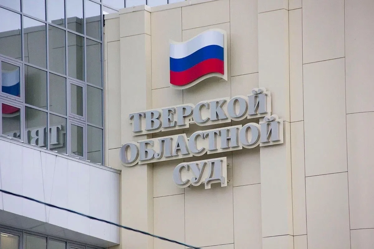 Житель Тверской области остался без 20 тысяч и телефона из-за вредной привычки. Подробн...