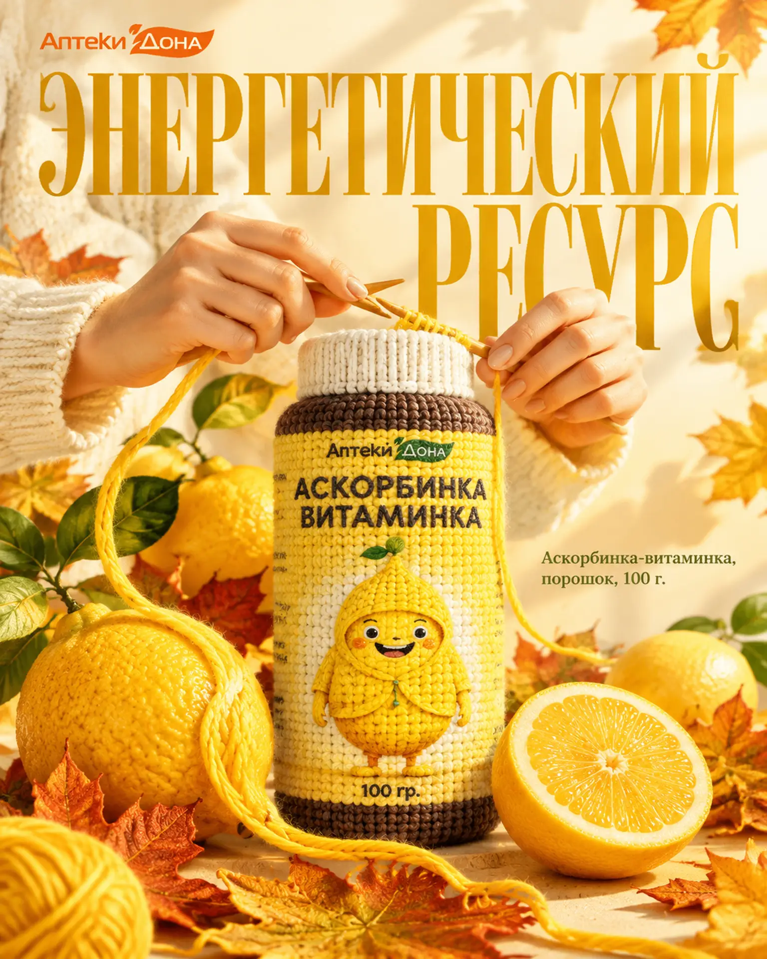 🍋 ЗАБОТА О СЕБЕ — ПО ПЕТЕЛЬКЕ, КАЖДЫЙ ДЕНЬ.