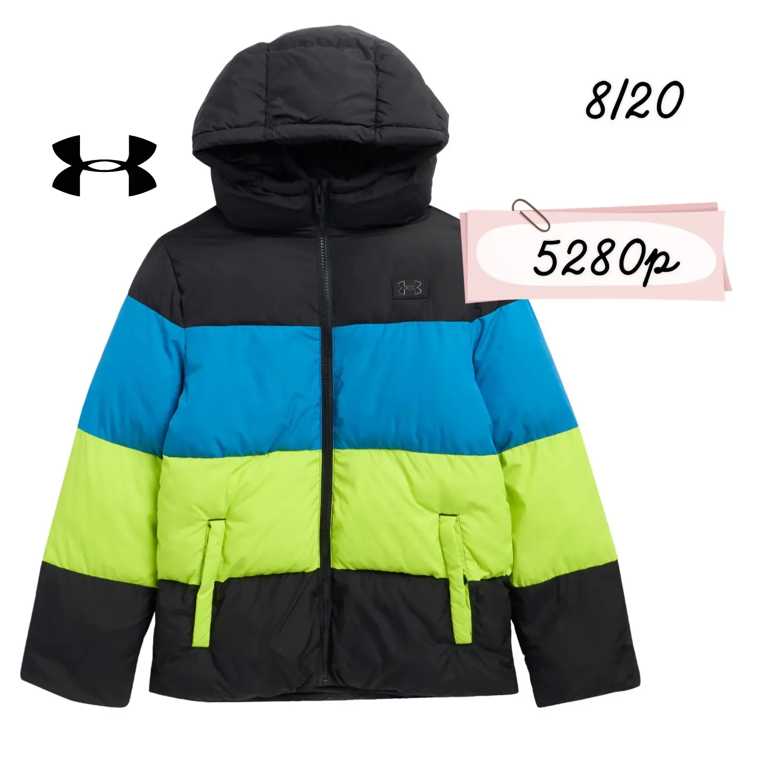 🔥Для активных дней и ярких прогулок: детская куртка-пуховик Under Armour🔥