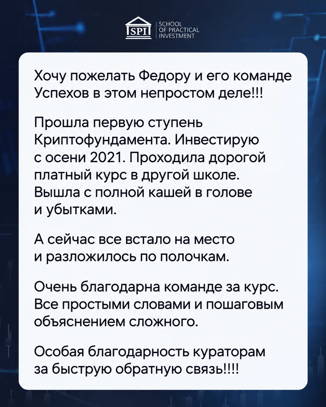 Как разобраться в криптовалюте, даже если вам кажется, что это «слишком сложно»