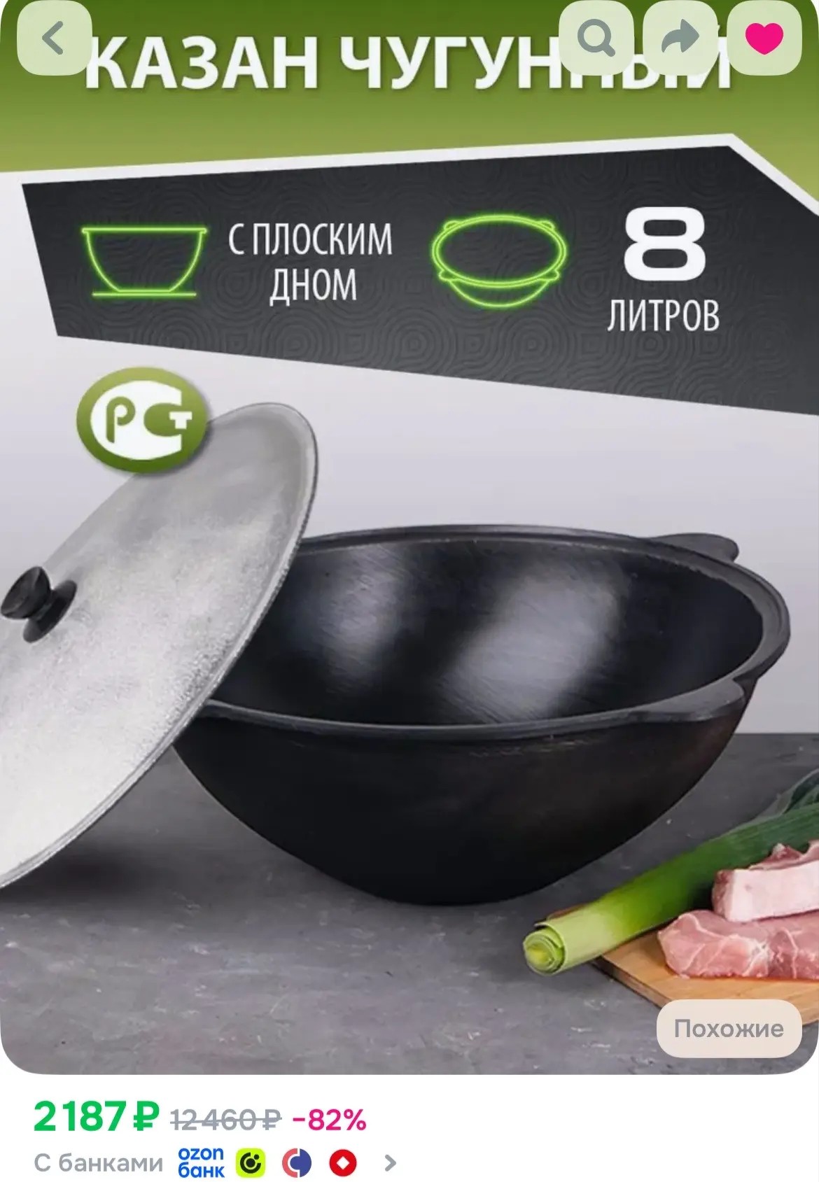 https://ozon.ru/p/o1015064