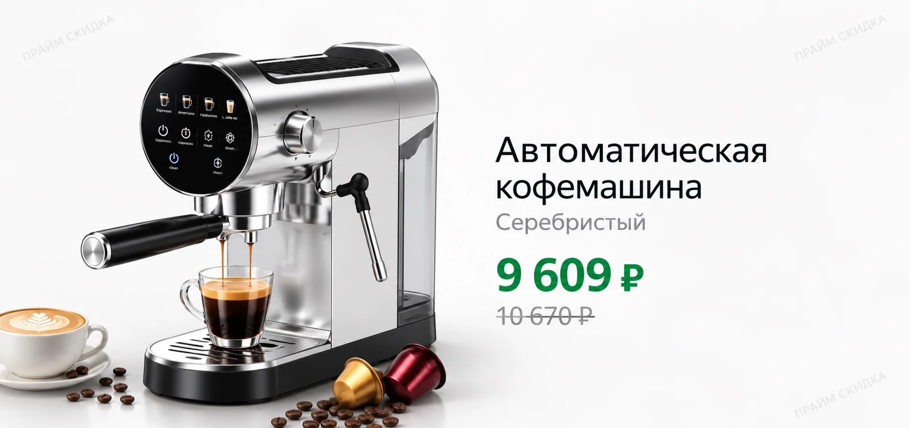 ⭐️GEARELEC Рожковая кофеварка полуавтоматическая из нержавеющей стали CM002A - 4 в 1: к...