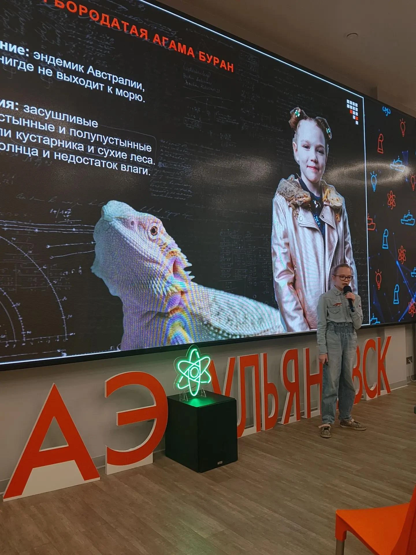 💡🚀14 октября ученица 6 «Д» класса София Нагорнова (классный руководитель Татьяна Вале...