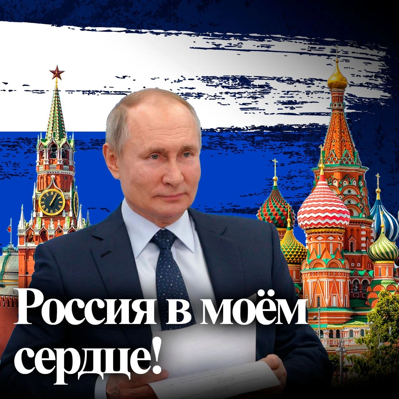 7 октября родился человек, чьи слова вошли в историю современной России