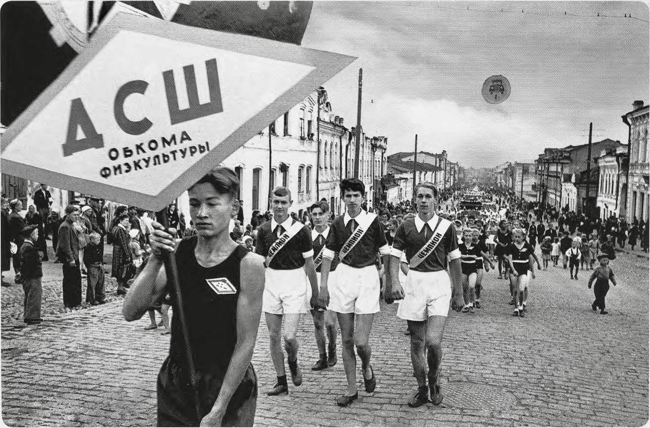 Спортивный парад в День физкультурника. Пенза, 1947 г.