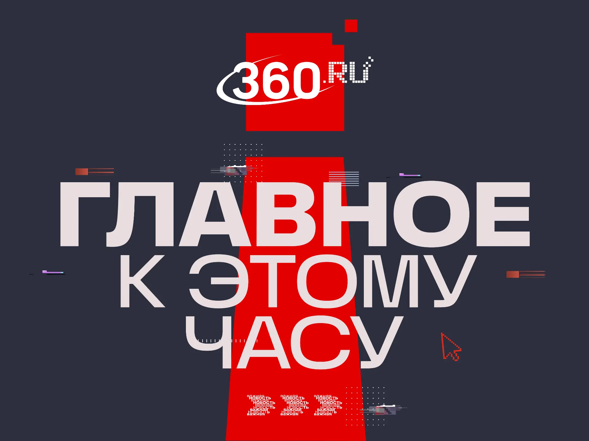 Брюссель развернул клеветническую кампанию против Росатома, сообщили в СВР РФ.