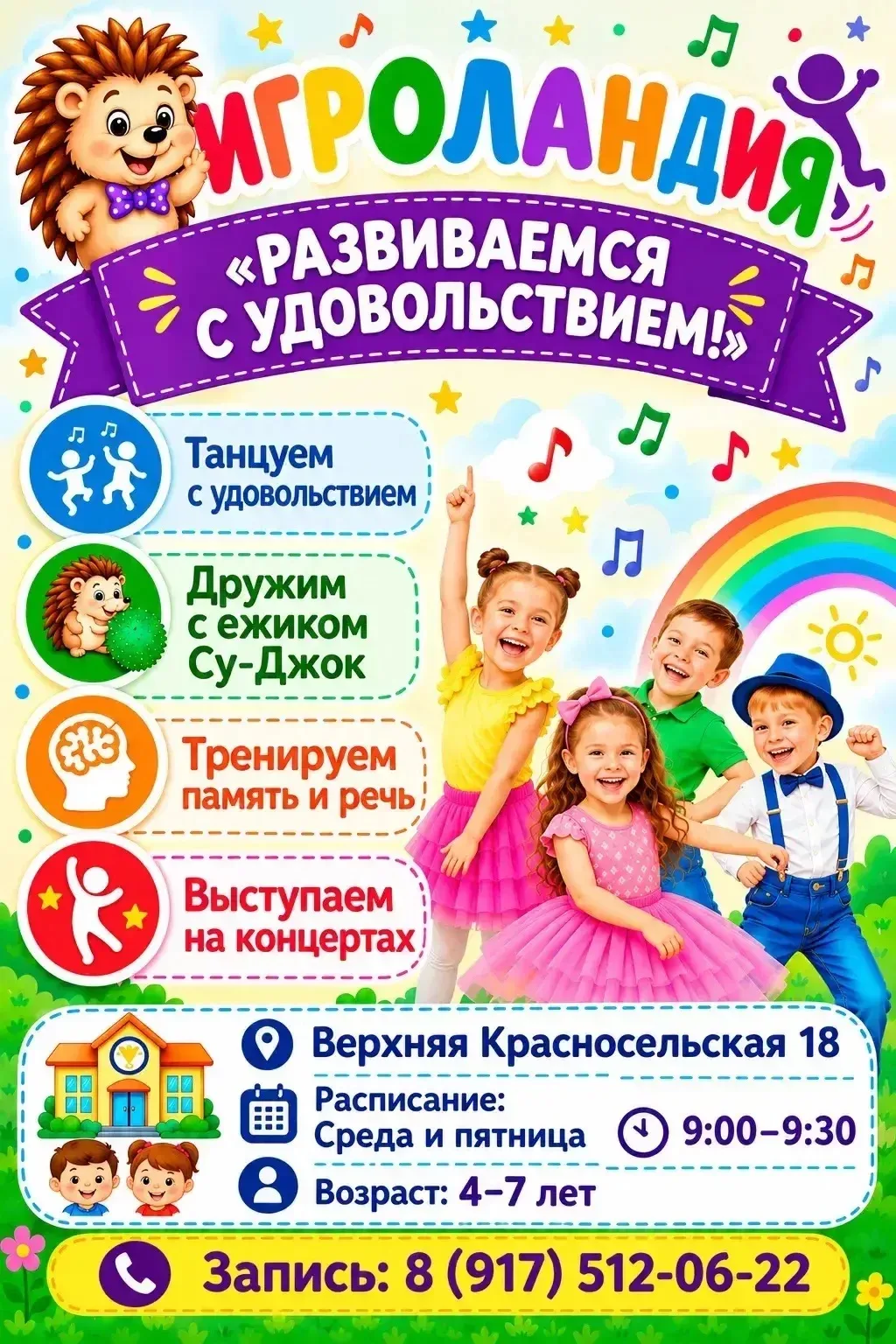 📌НАЙДИ СВОЁ
