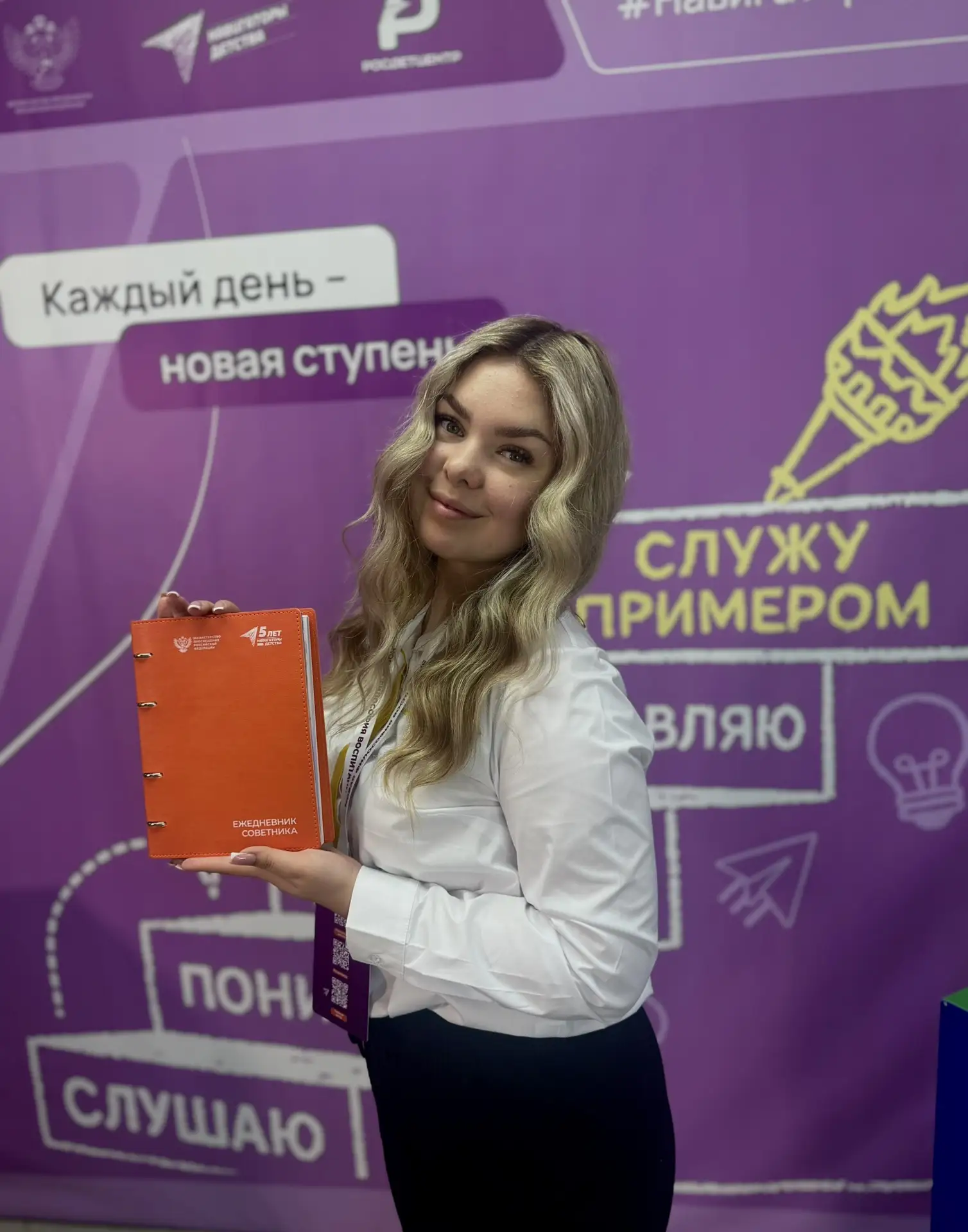 📚 Наш советник — на пути к новым знаниям!