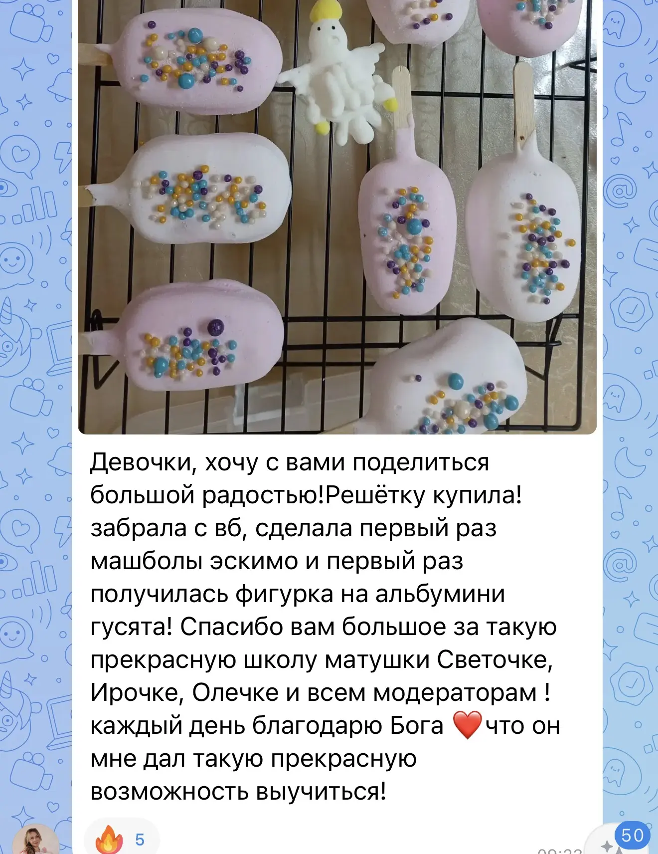 Посмотрите, какой отзыв от ученицы Светы 🙌