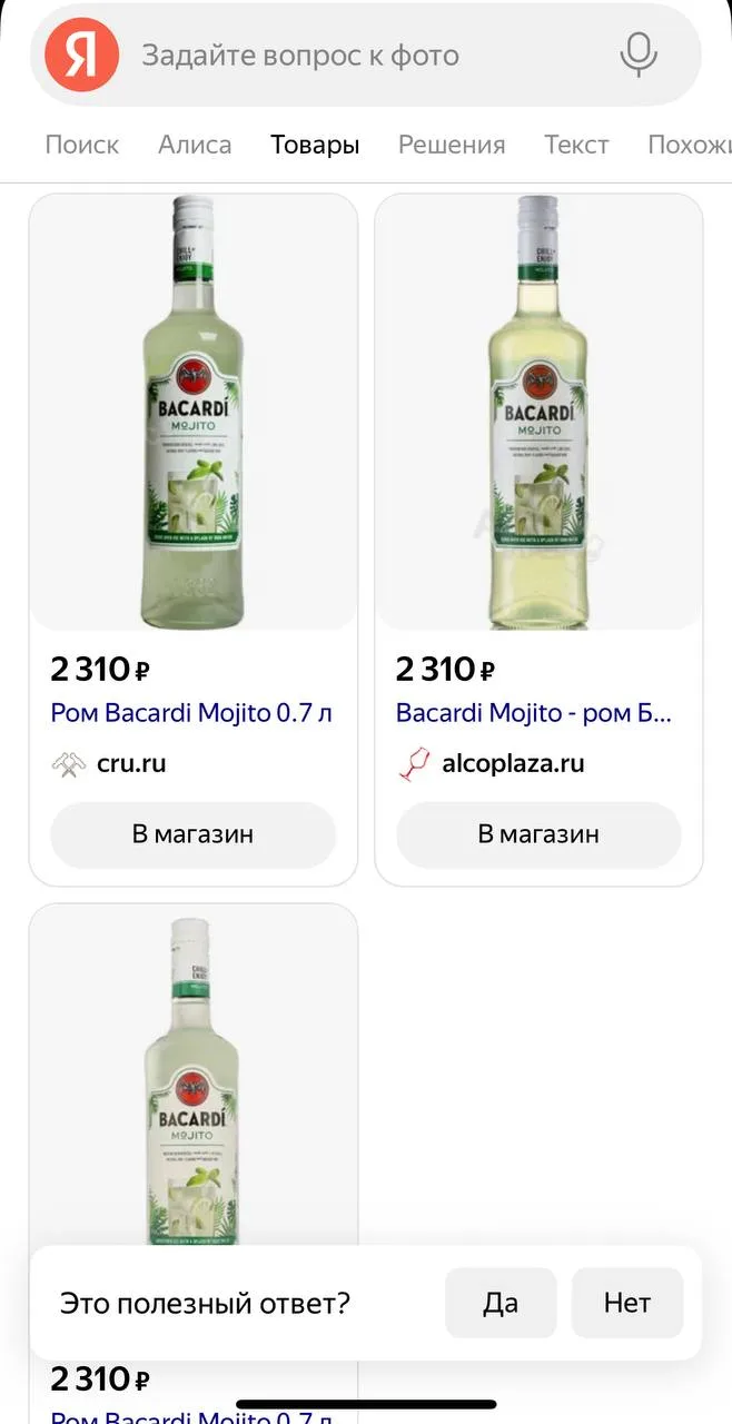 Девочки, это просто восторг! 🤩