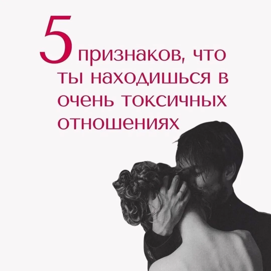 - Это абьюз.