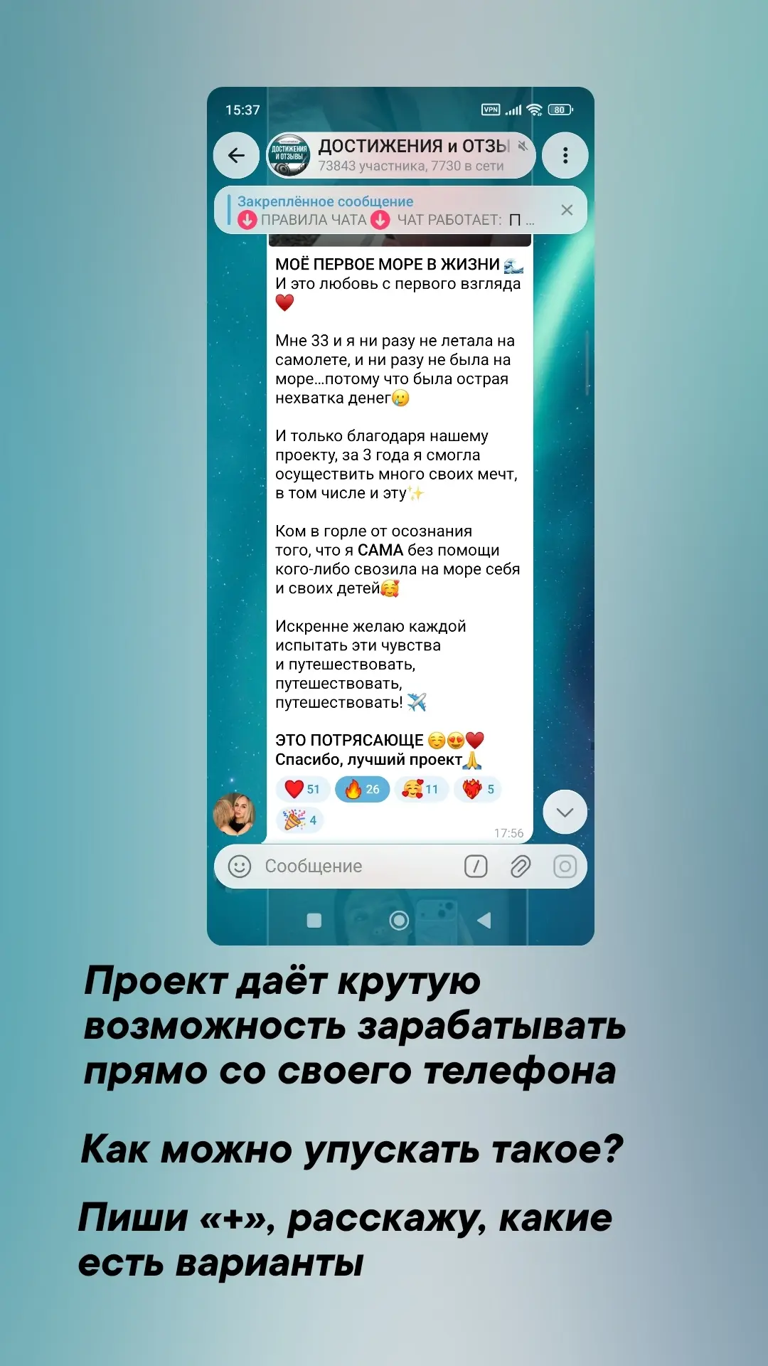 Ирина, работая онлайн, впервые в жизни слетала на море 🥹😍