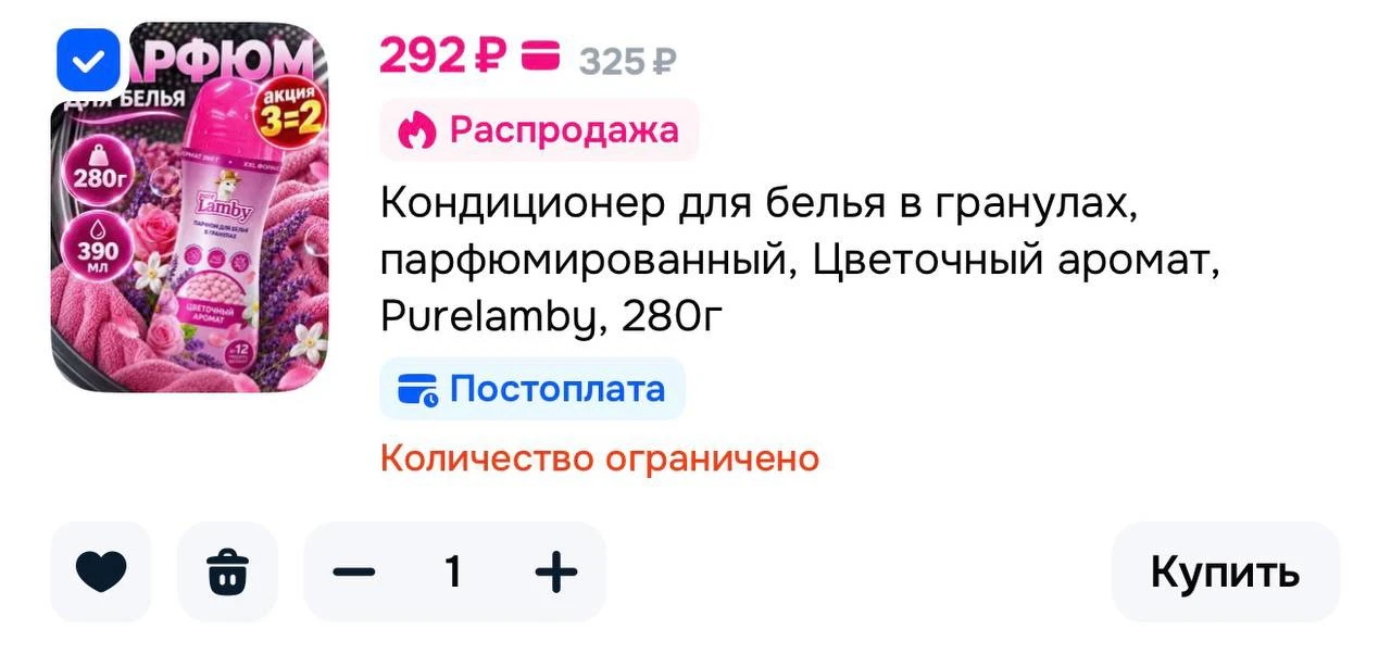 3=2