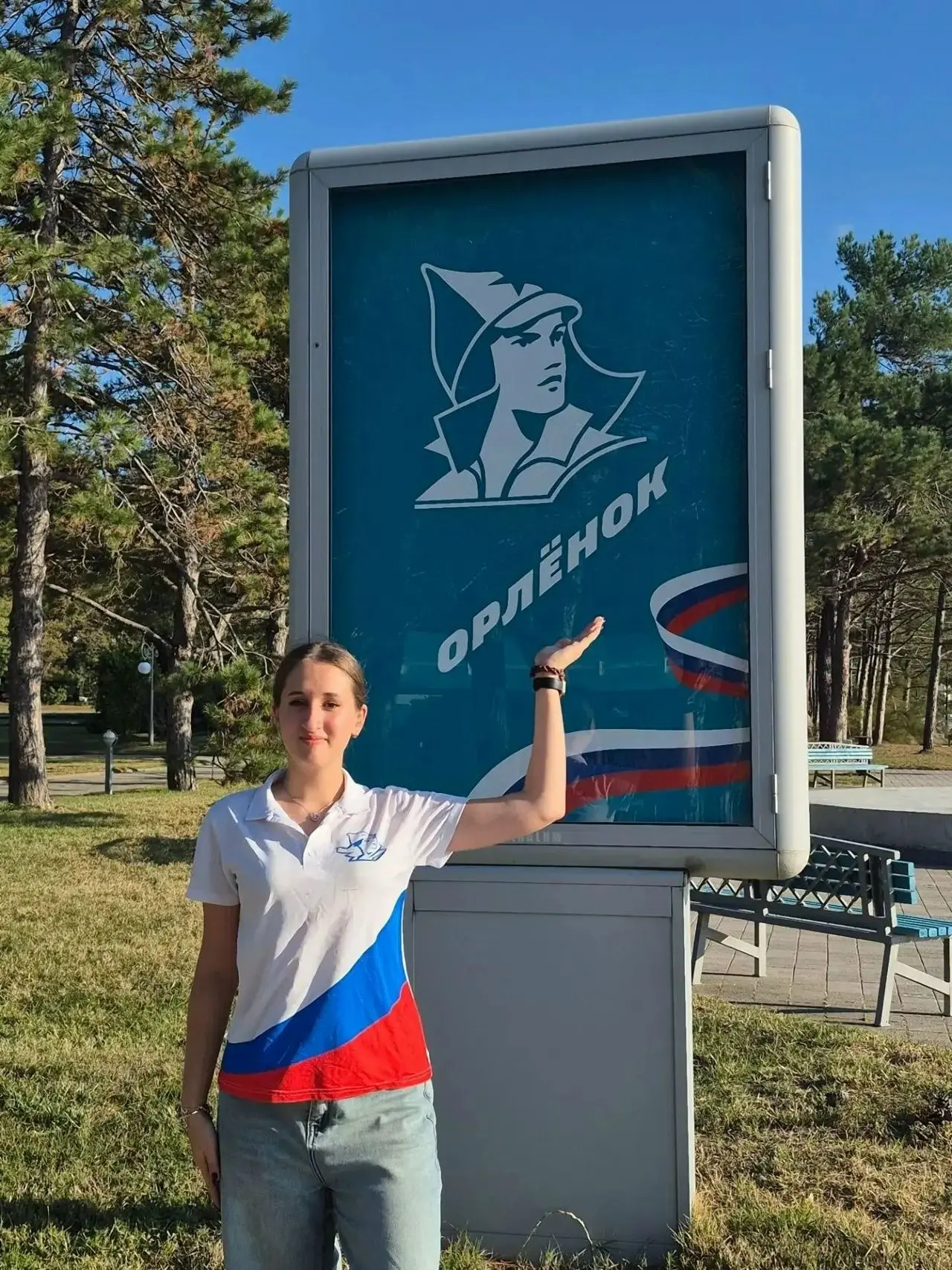 Гордимся нашей Элиной!