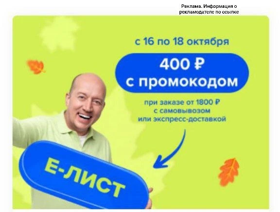 😎Fix Price