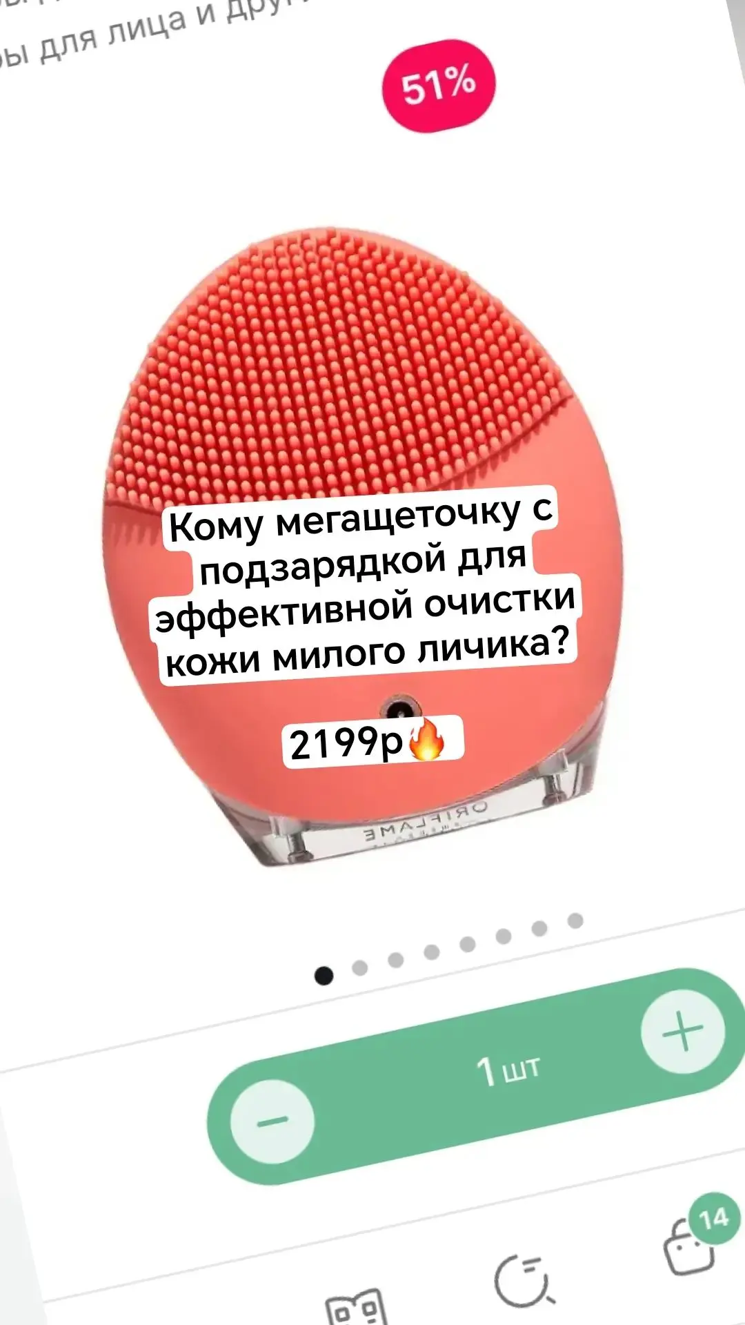 Мои рекомендуемые продукты остаются на сегодня те-же что и вчера 🍷