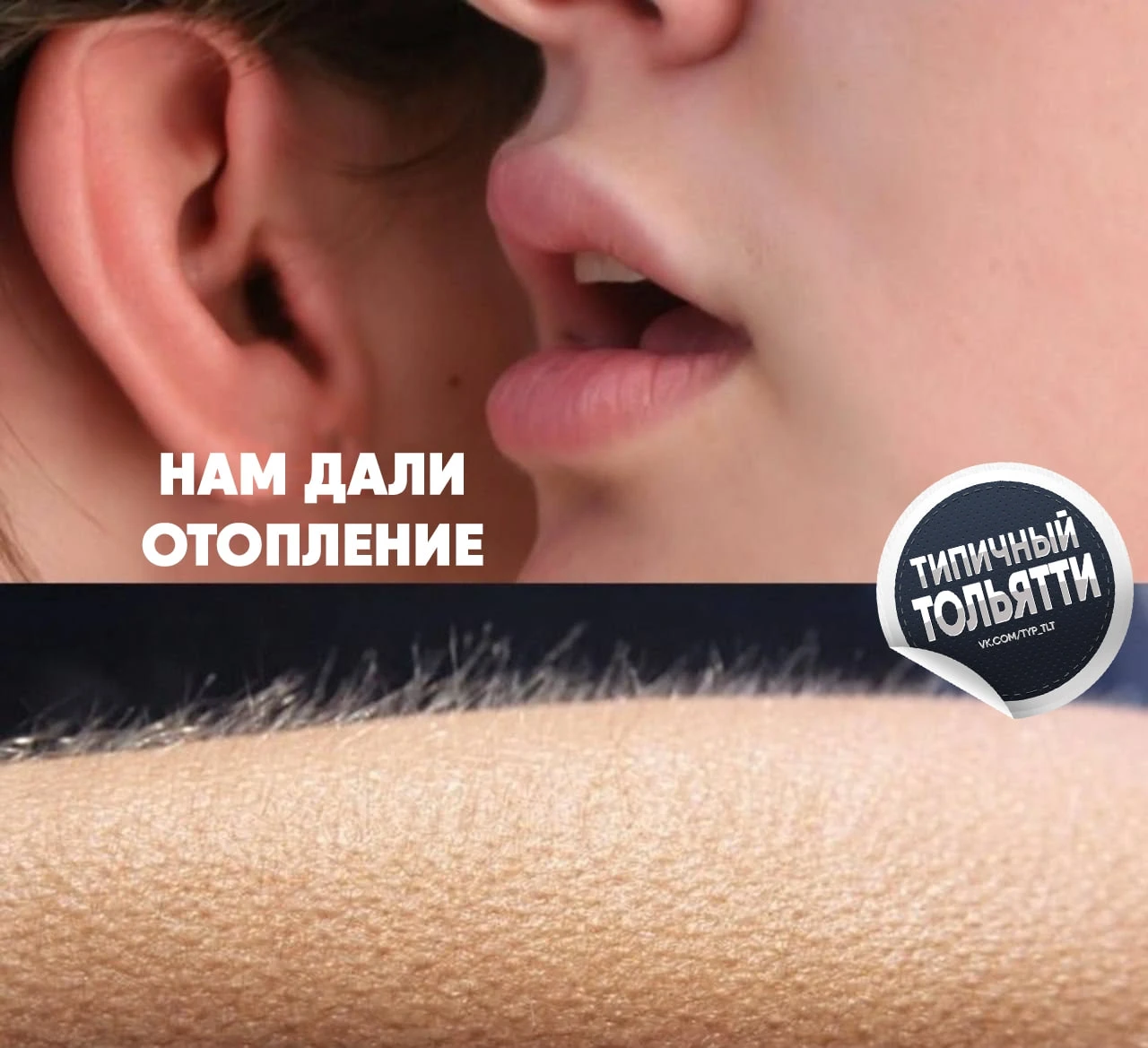 22 муниципалитета Самарской области полностью подключили к отоплению
