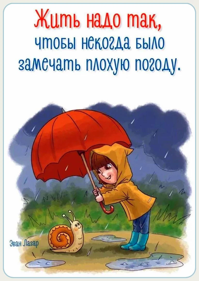 Милые открытки 😊 подписаться