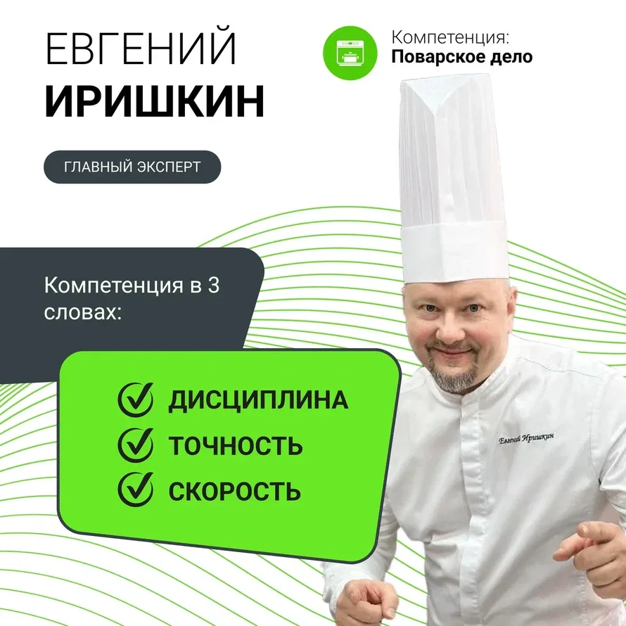 ✅ Главные эксперты — о самом важном!