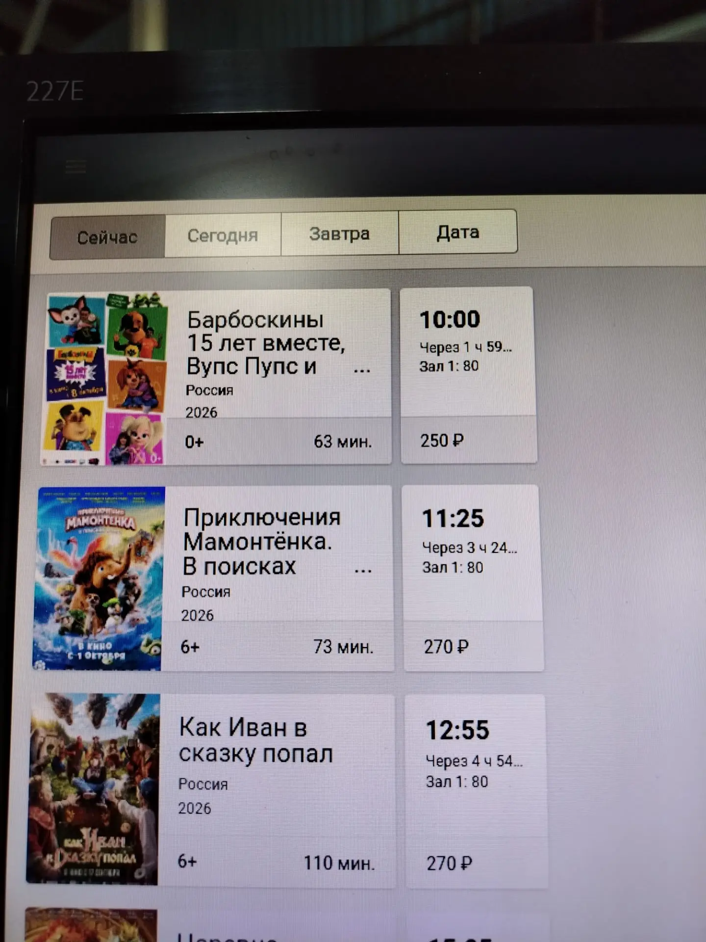 Сергачане и гости округа!  ФОК Лидер приглашает Вас провести этот день с нами. Для Вас ...