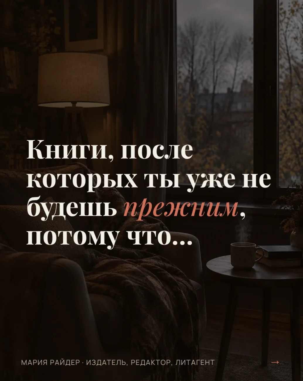 ☝️ Устроим книжное воскресенье?