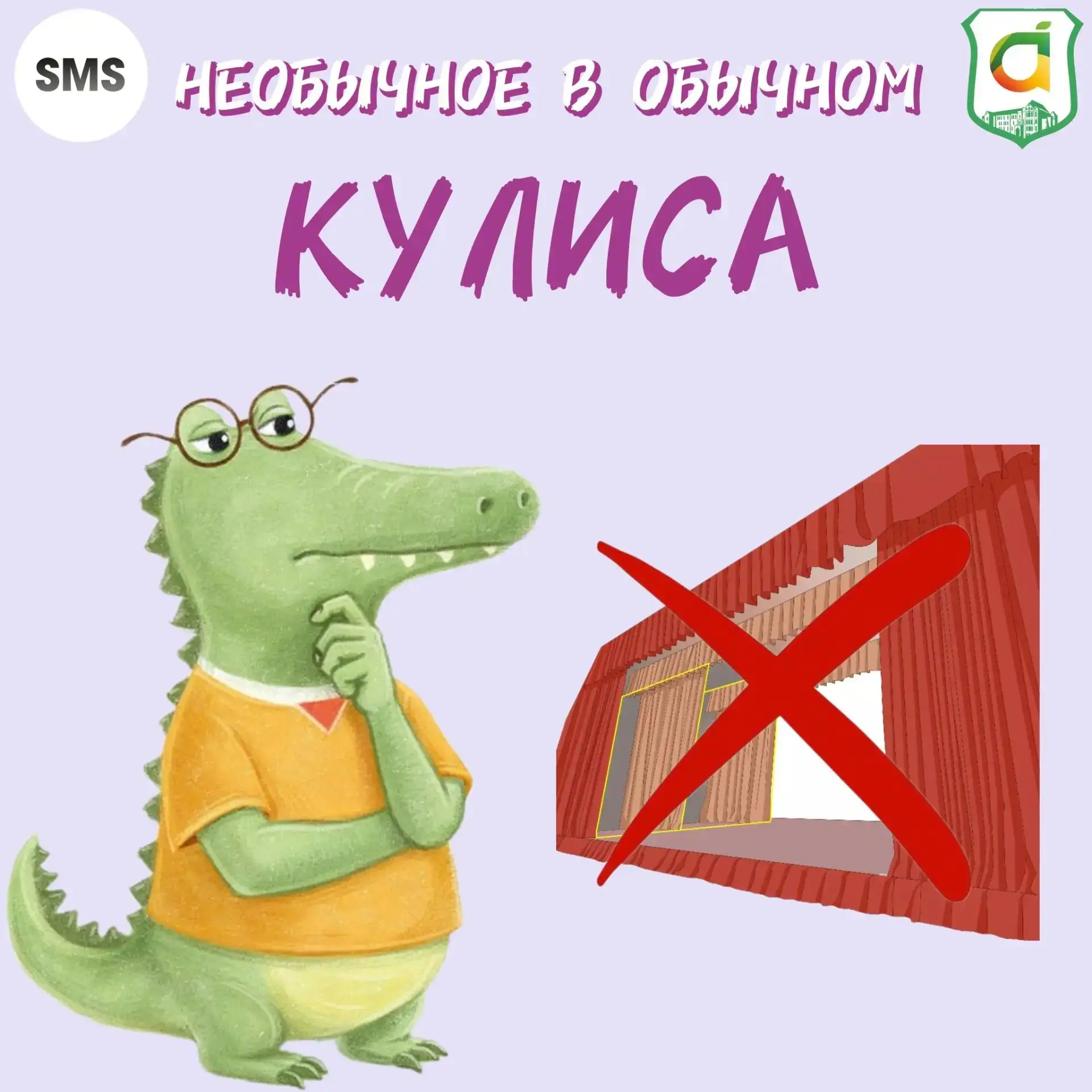 🤫 #необычное_в_обычном
