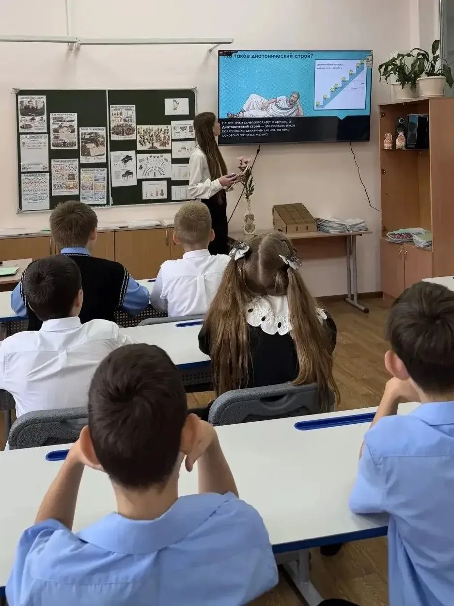 «Гармония чисел и звуков»