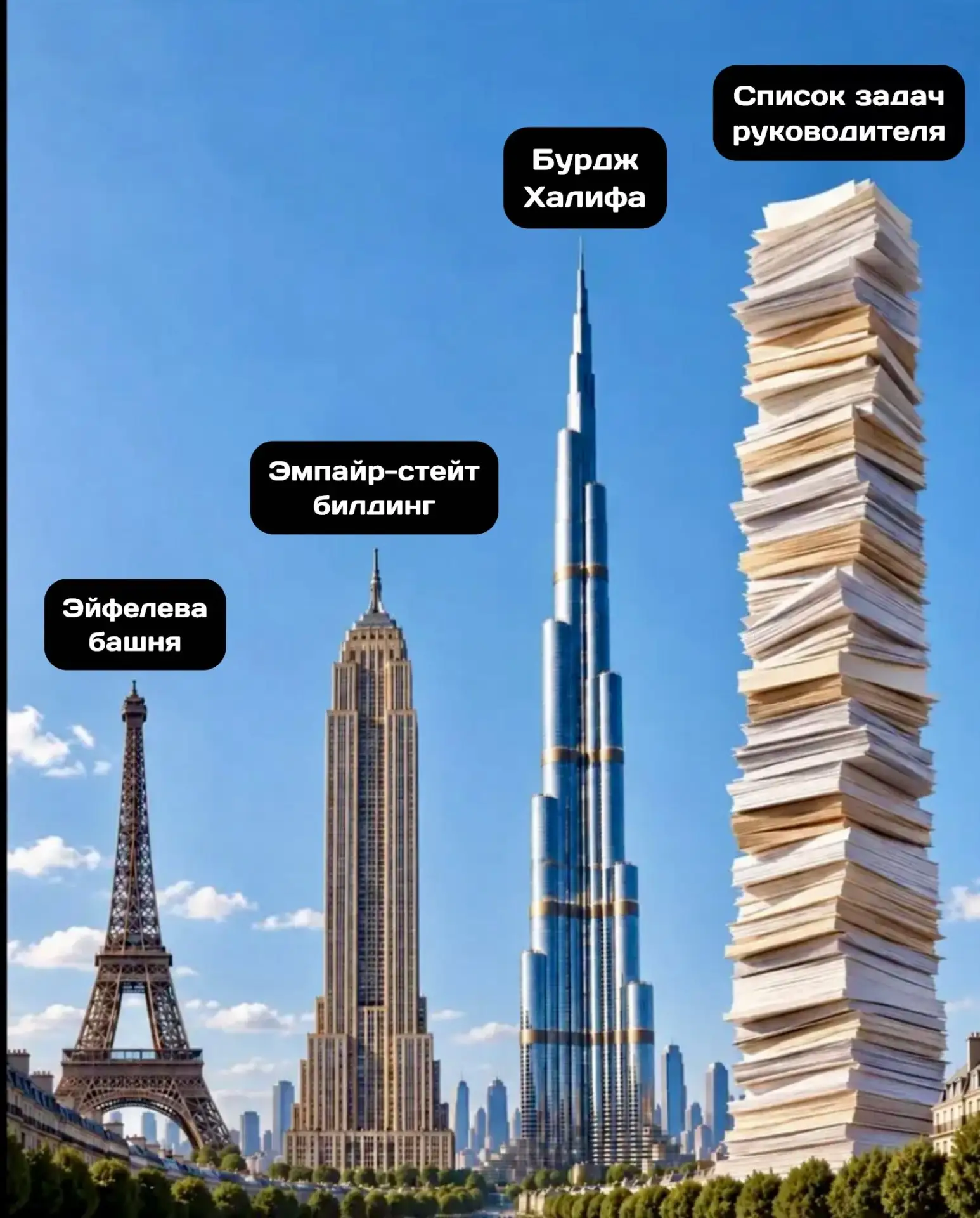 Реальность предпринимателя be like..... Кто узнал себя-срочный сбор в комментариях