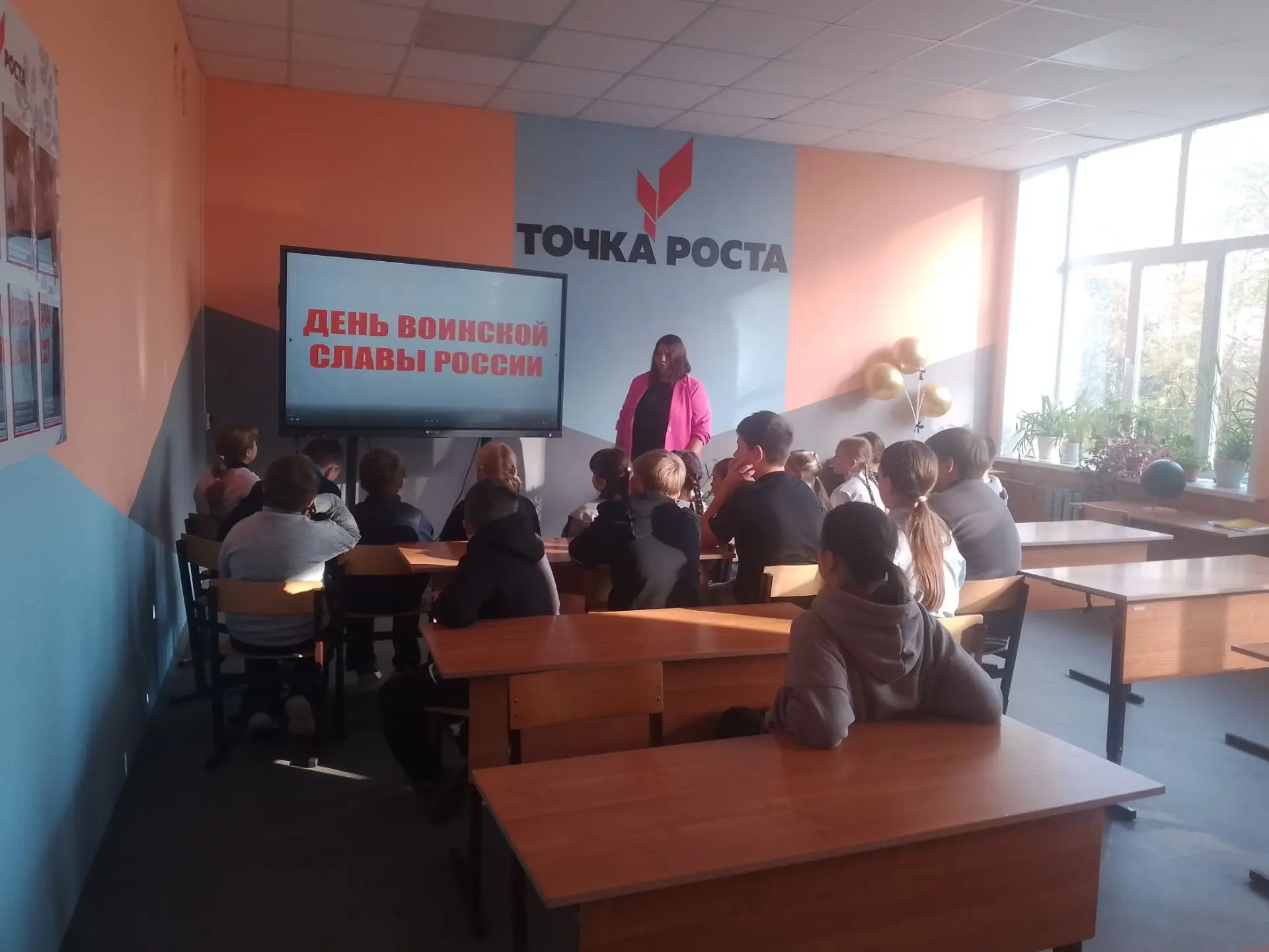 🎖 День воинской славы: помним и гордимся!