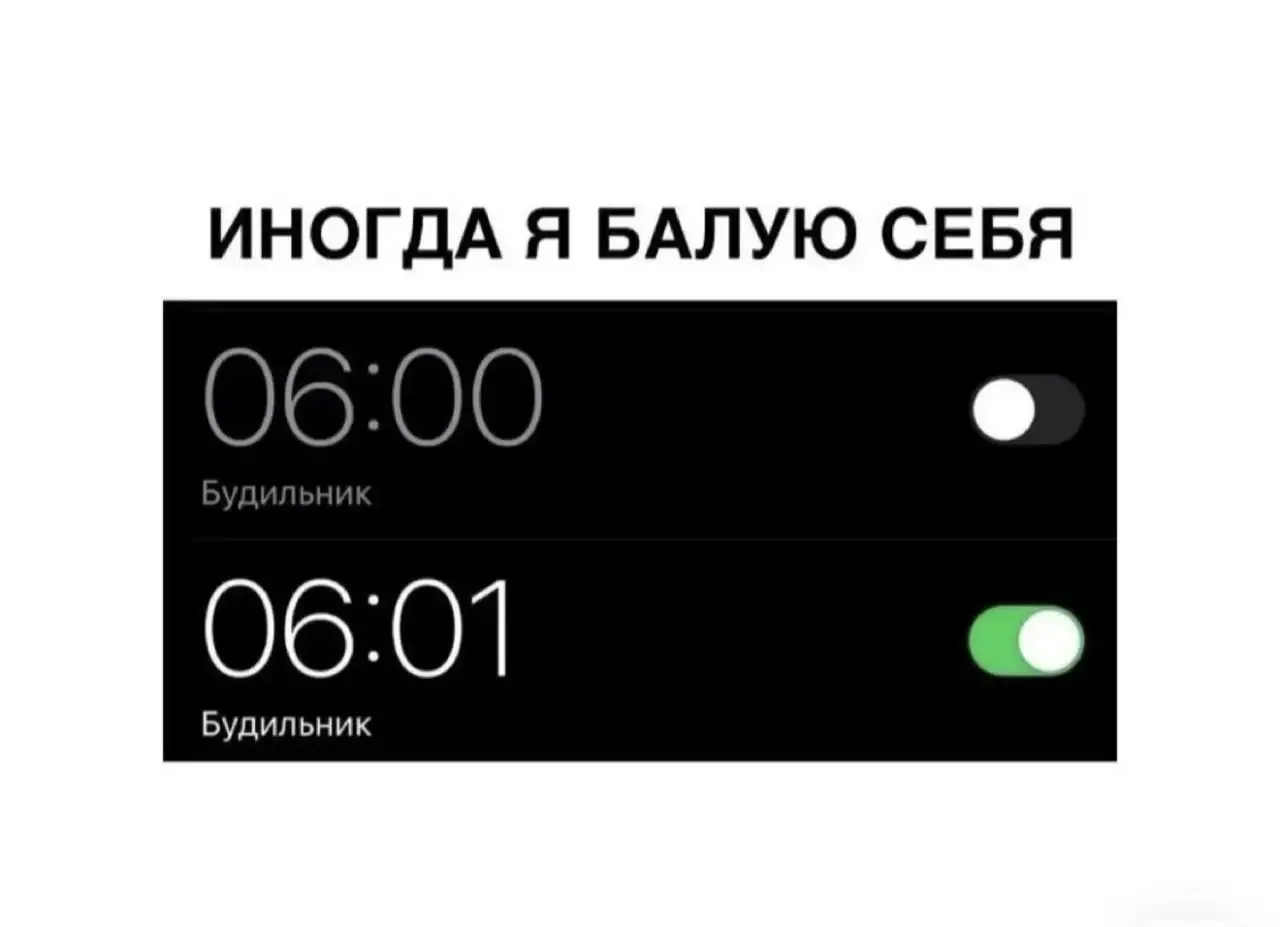Балуйте себя🙂
