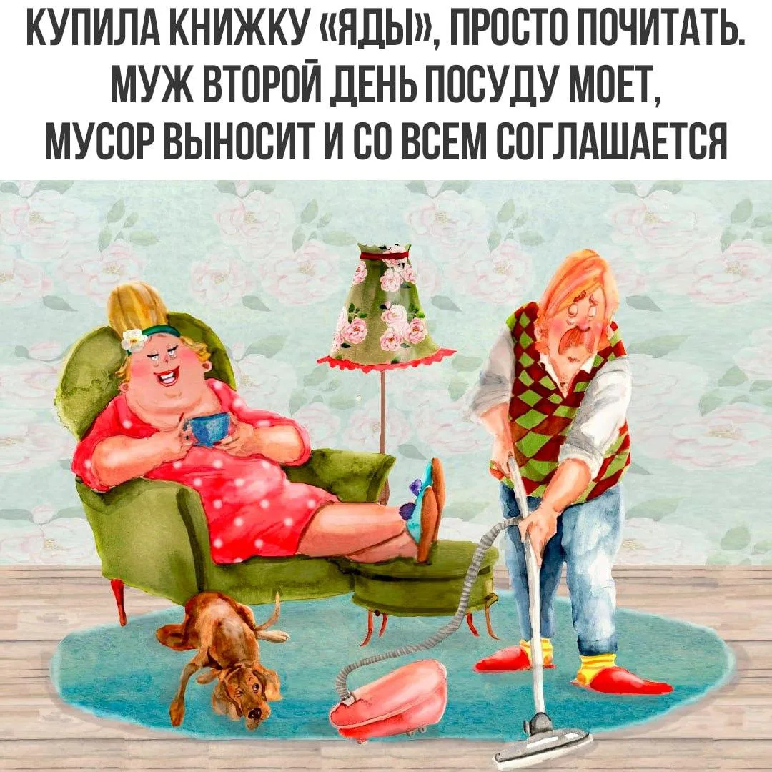 Дамы, Вам на заметку 😂