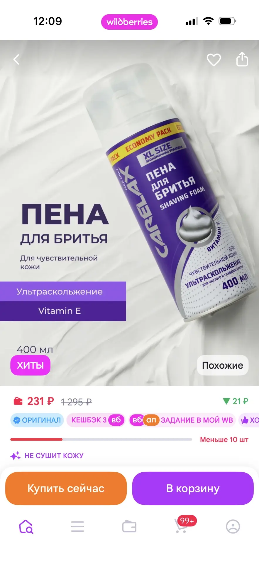 https://www.wildberries.ru/catalog/260627592/detail.aspx?size=405087938