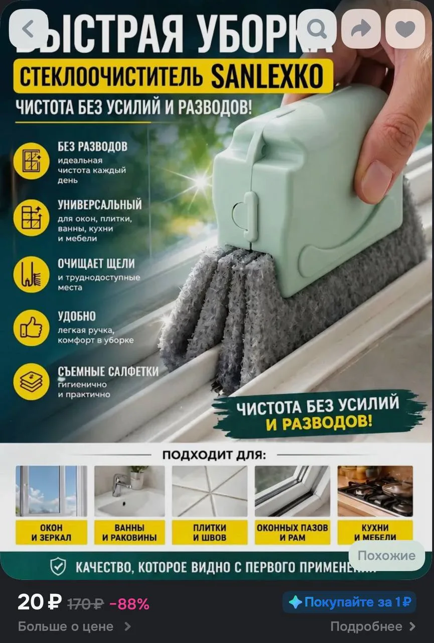 https://ozon.ru/t/6l5ANDX