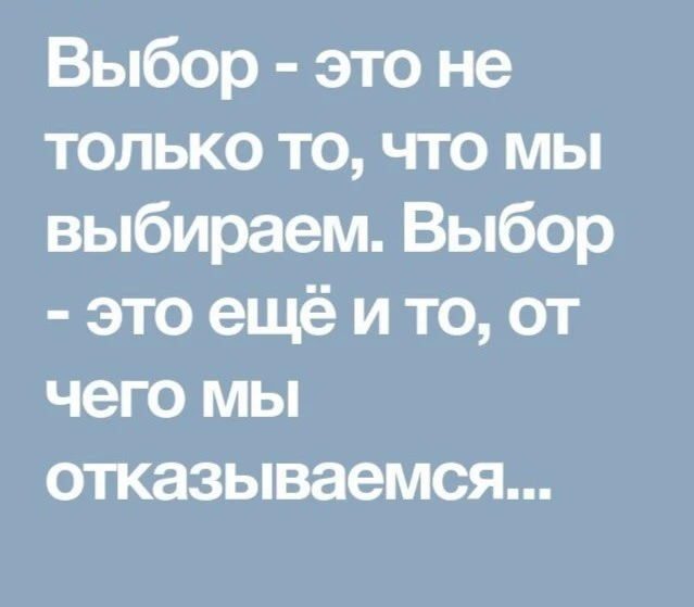 🧠 «У меня не было выбора», «Я просто устала», «Так вышло» — фразы, которые мы произнос...
