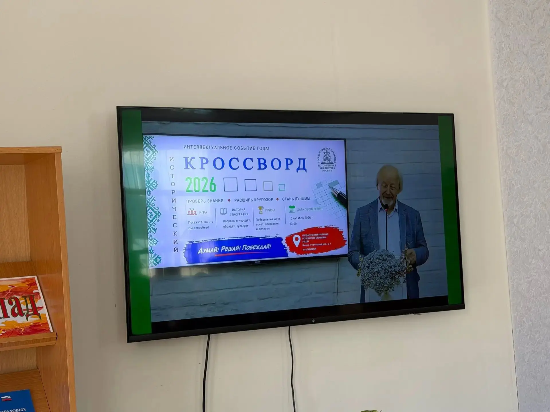 📚10 октября в читальном зале Центральной библиотеки              им. Д.С. Лихачева сос...