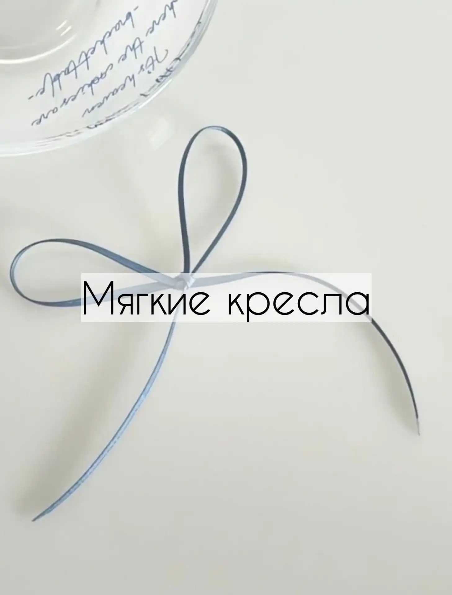 Хочется поставить кресло у окна, взять книгу и никуда не торопиться. Вальдберис показал...