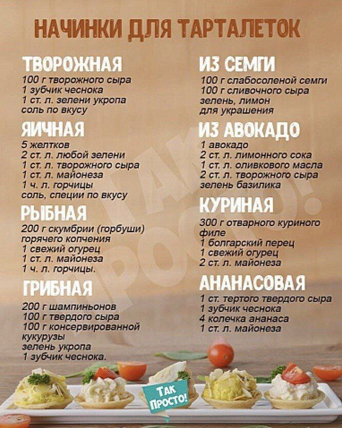 Шпаргалка 🥰