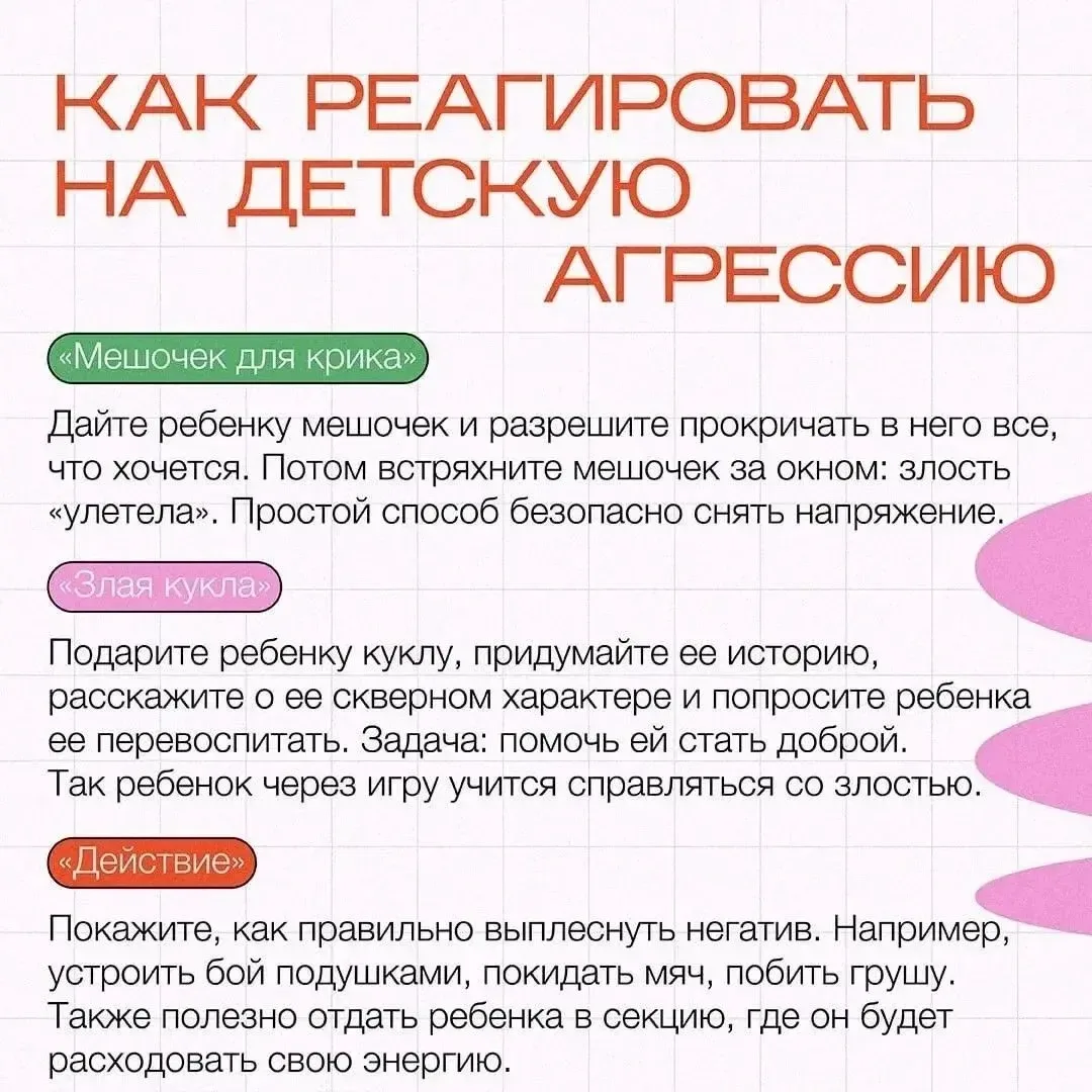 8 октября 2026 года социальный педагог Васильцова О.Н   провела с учащимися
