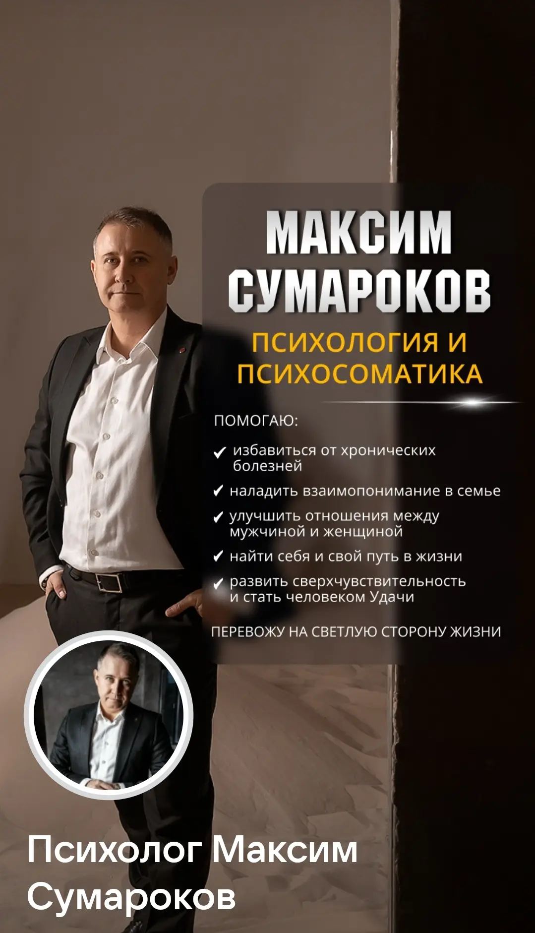 Сегодня