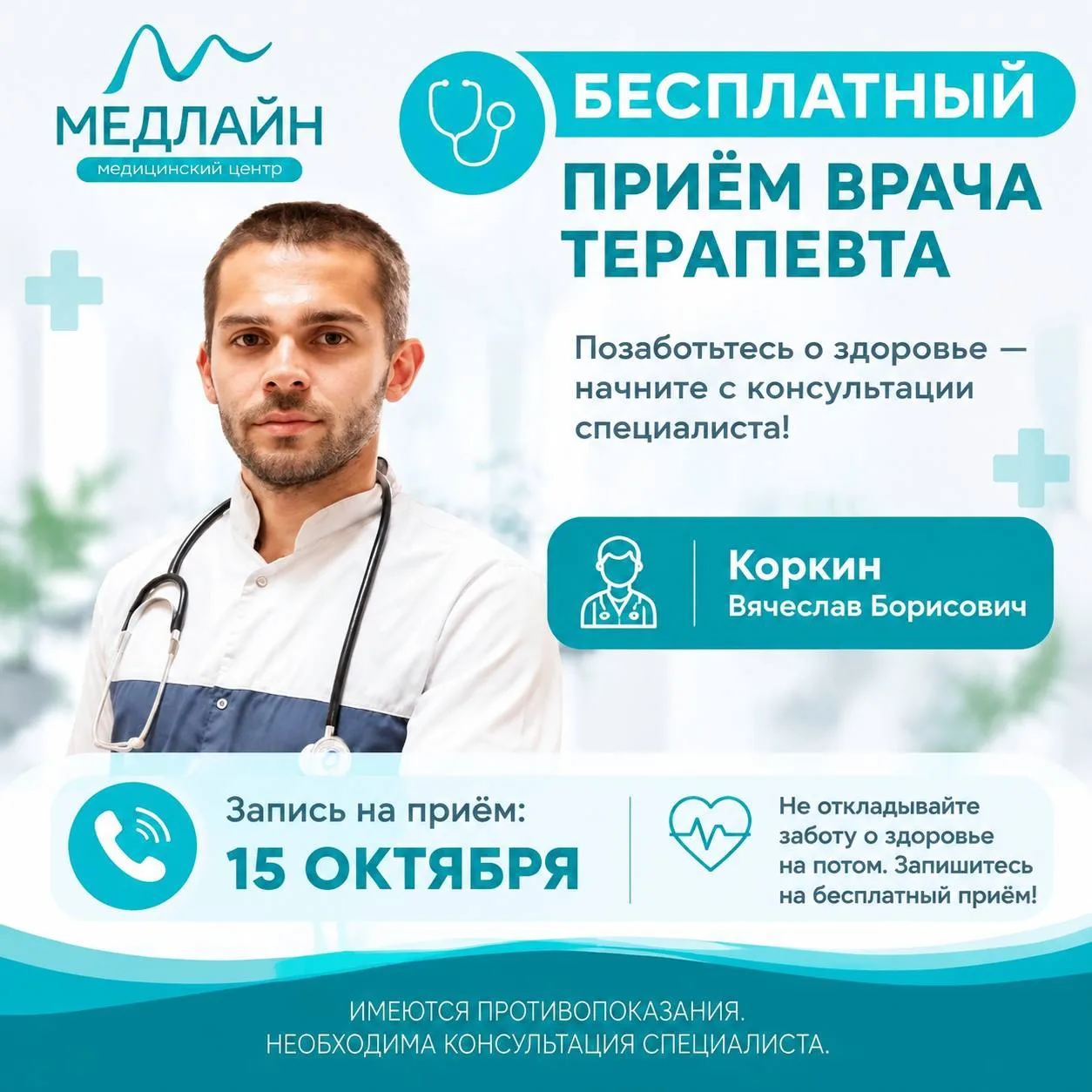 Забота о себе начинается с простого шага 💙