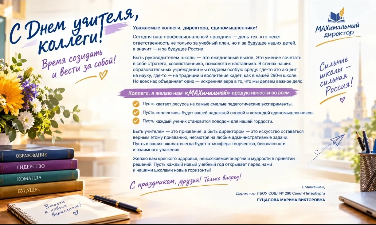 Фото