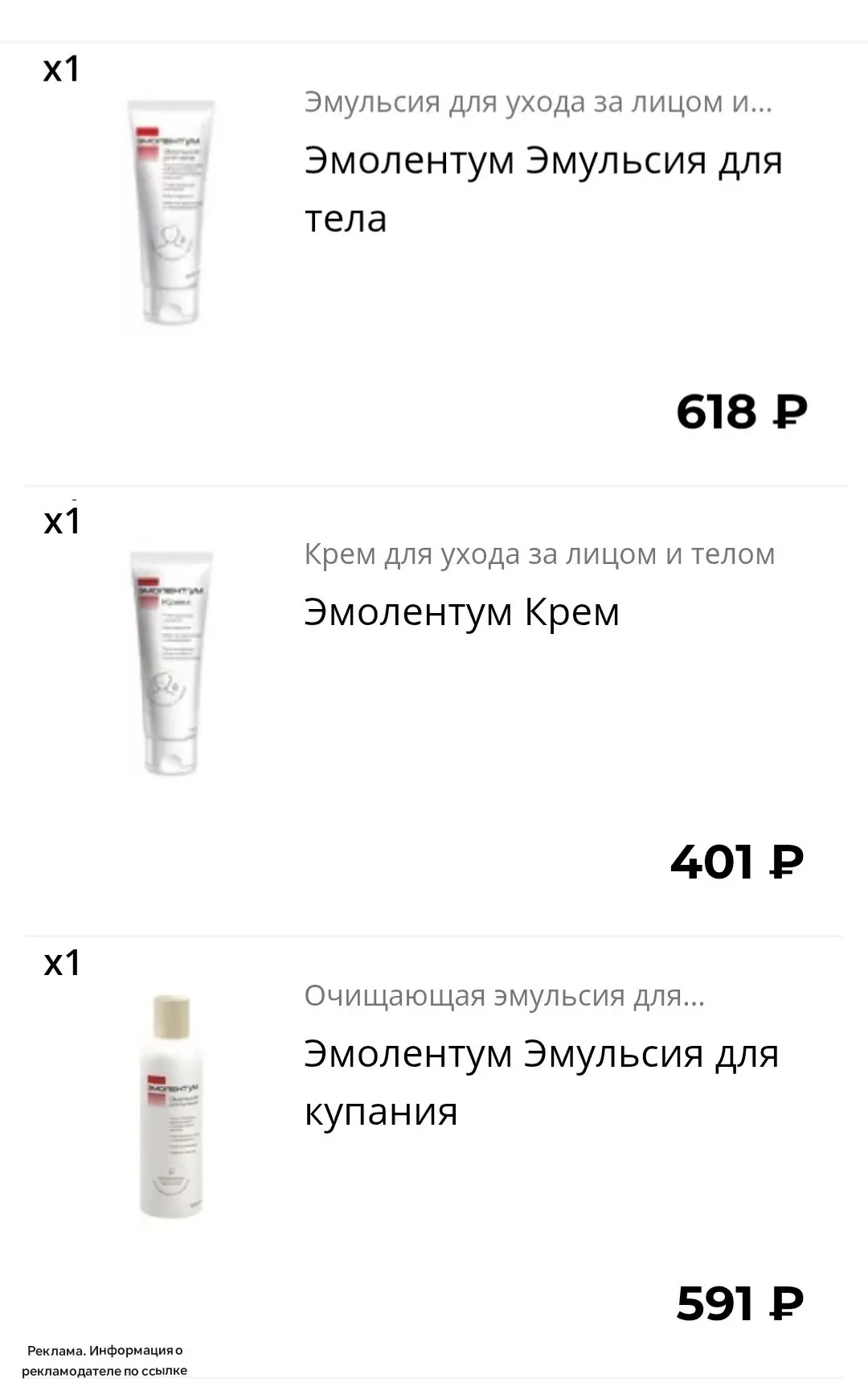 💋 РИВ ГОШ